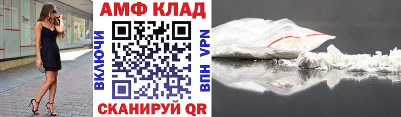 купить   darknet формула  мега рабочий сайт  Amphetamine 97%  Венёв 