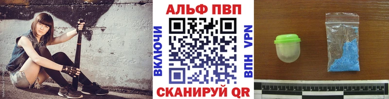 Alfa_PVP крисы CK  дарк нет какой сайт  Венёв  blacksprut ссылки 