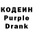Кодеин напиток Lean (лин) Seth Mabry