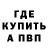 МЕФ VHQ Modkit Mayhem