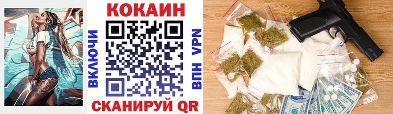 купить наркотики сайты Венёв Cocaine VHQ