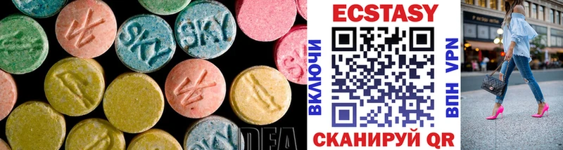 где найти наркотики  Венёв  ЭКСТАЗИ бентли 