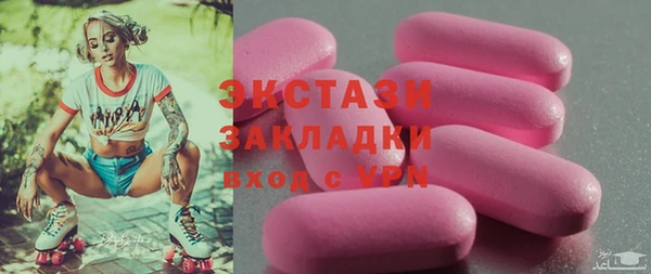 шишки Алексин