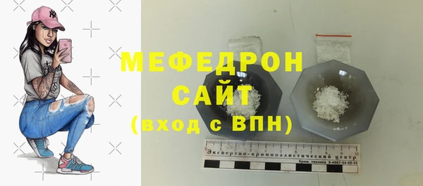 кристаллы Зеленокумск