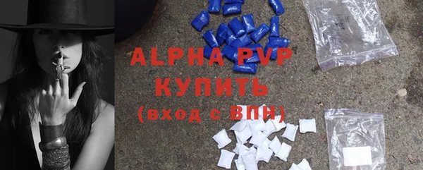 бошки Гусиноозёрск