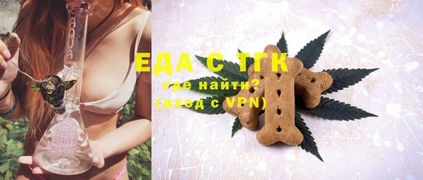 шишки Алексин