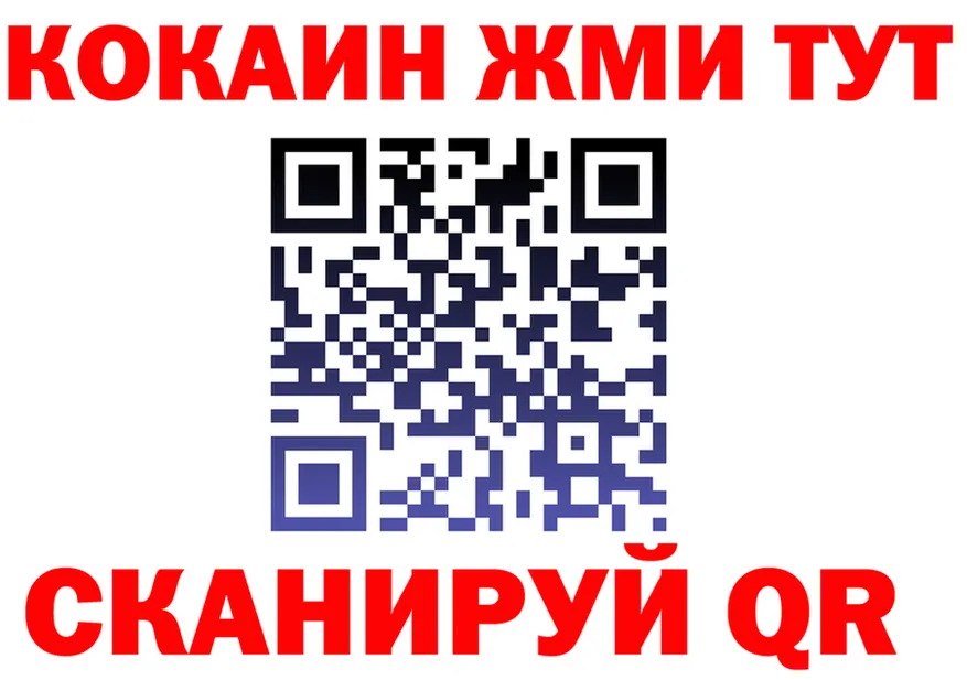 АМФ 97% ТОР это hydra Венёв