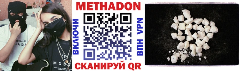 MEGA tor  Венёв  МЕТАДОН methadone  купить наркотики сайты 