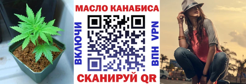 ТГК концентрат Венёв
